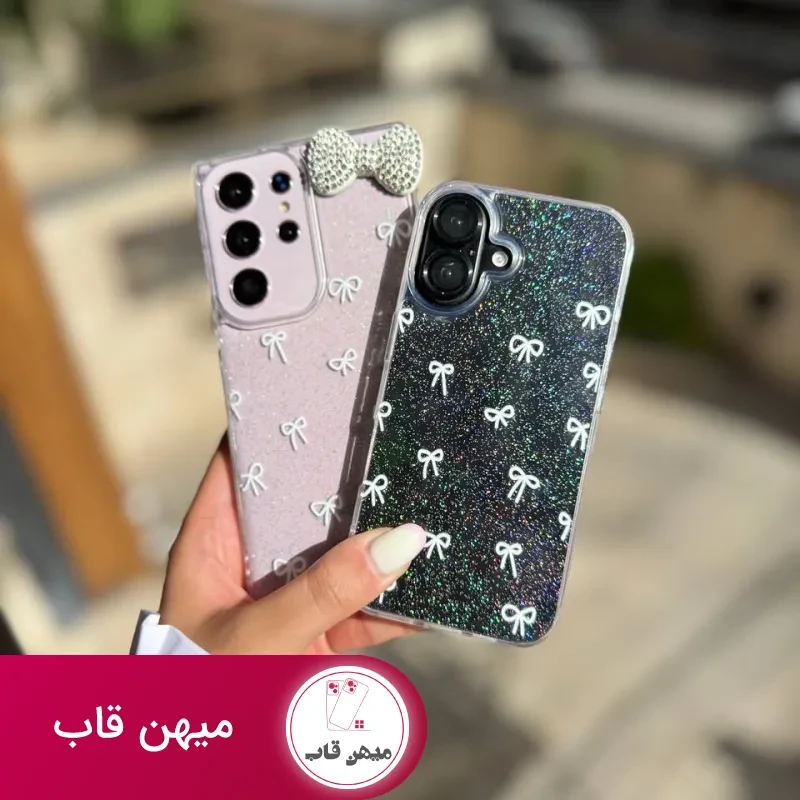 قاب پاپیون لاکچری