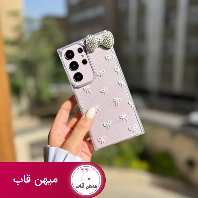 قاب پاپیون لاکچری