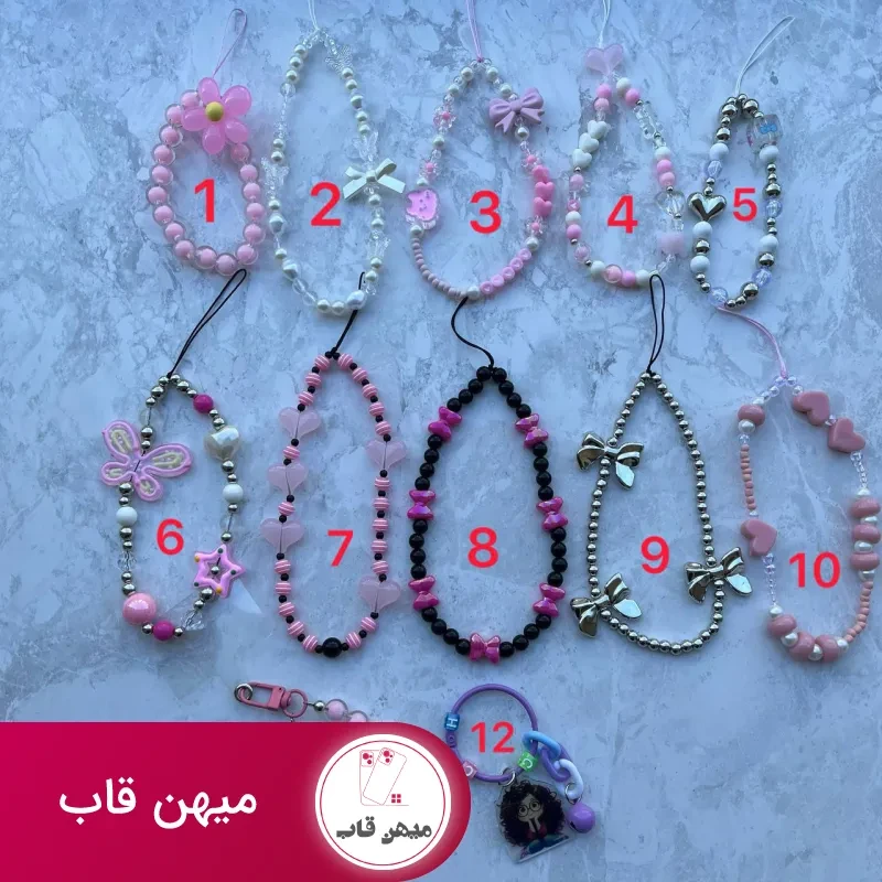 بند آویز دستی ( موج )