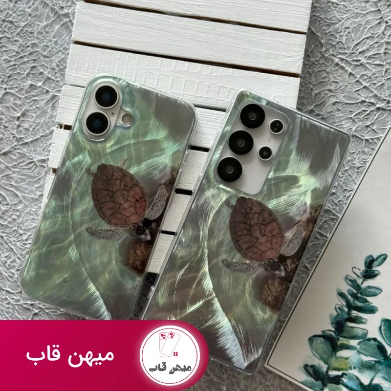 قاب آیفون صدفی لاکپشت تنها