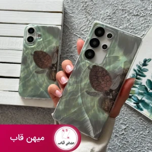 قاب سامسونگ صدفی لاکپشت تنها