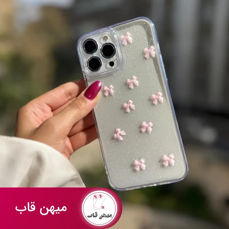 قاب پاپیون صورتی شاین