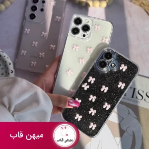 قاب پاپیون صورتی شاین