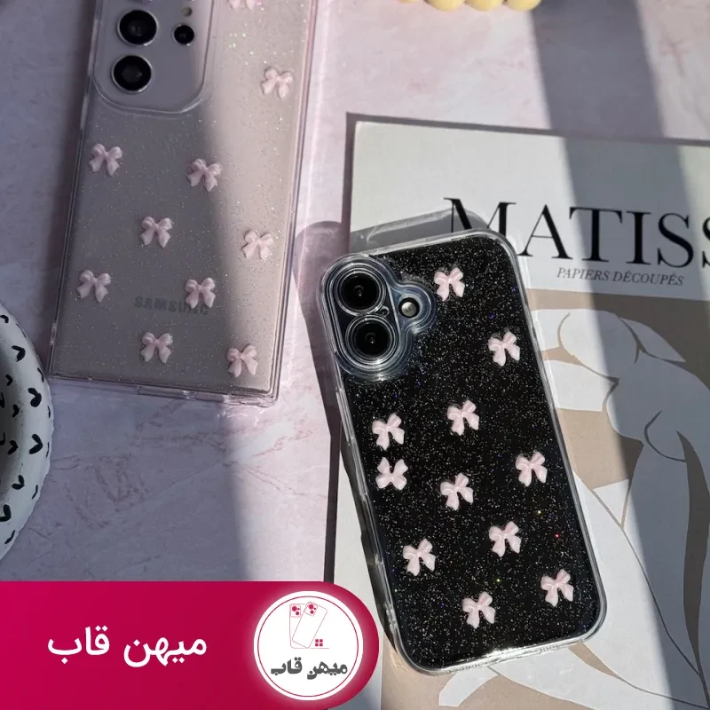 قاب پاپیون صورتی شاین