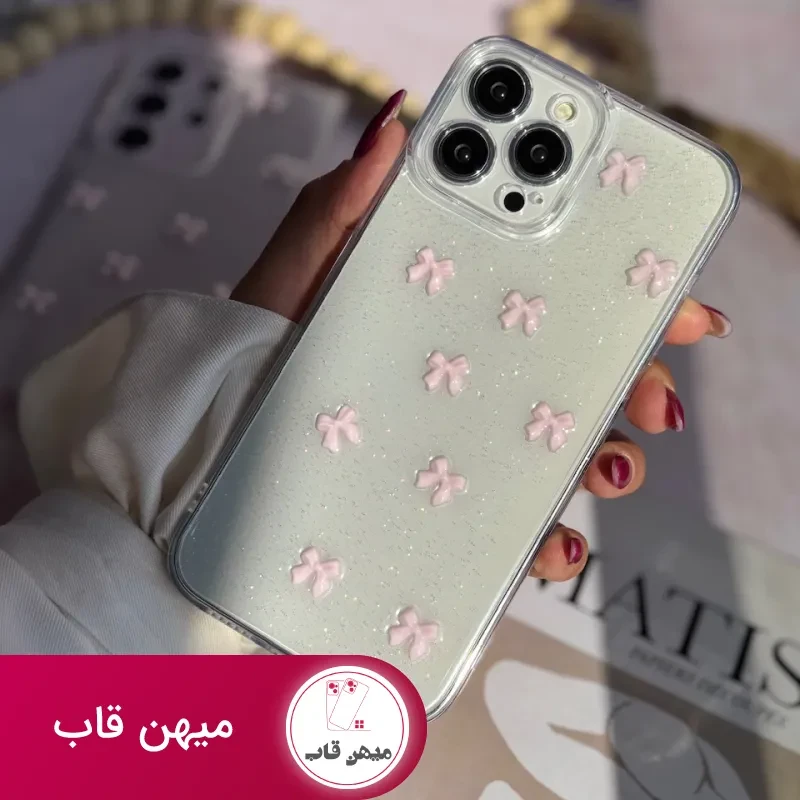 قاب پاپیون صورتی شاین