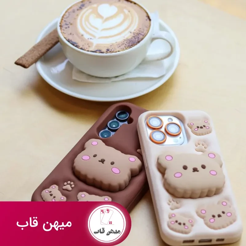 قاب خرس بیسکویتی استندشو