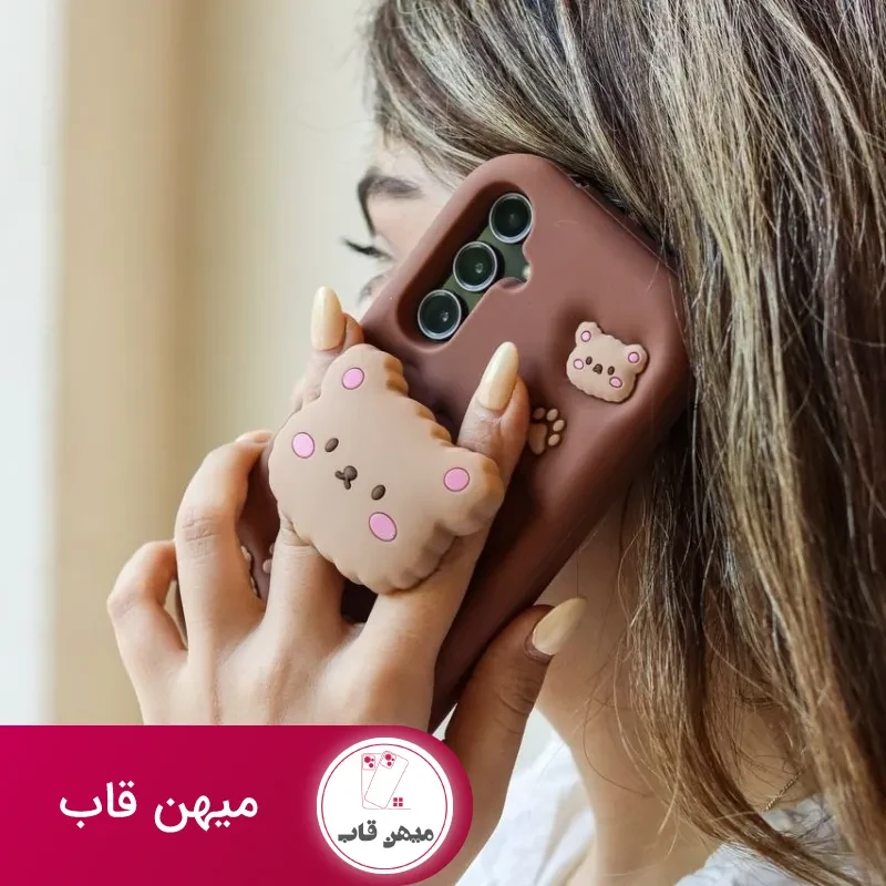 قاب خرس بیسکویتی استندشو