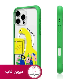 قاب یانگ کیت Youngkit Happy Parcel