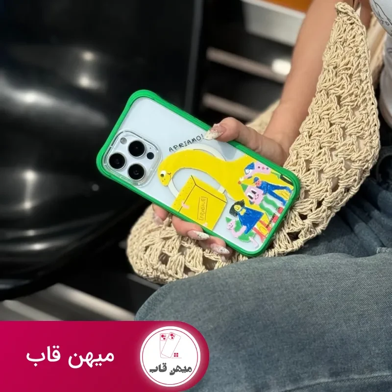 قاب یانگ کیت Youngkit Happy Parcel