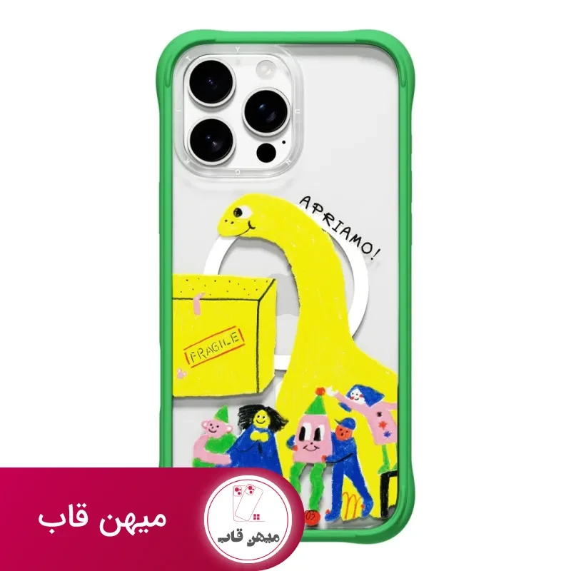 قاب یانگ کیت Youngkit Happy Parcel