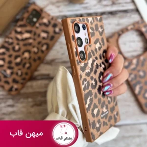 قاب سامسونگ ، شیائومی پلنگی قهوه ای Bonne Case