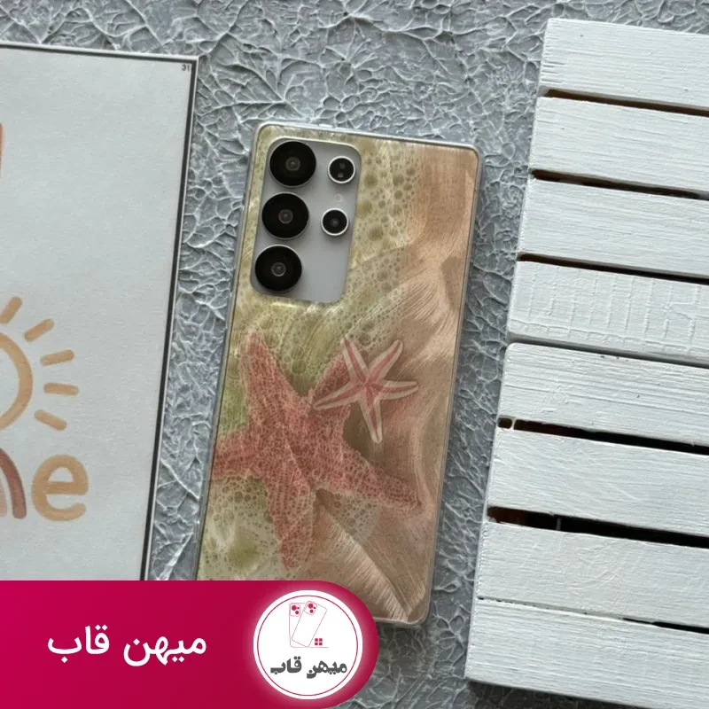 قاب گوشی سامسونگ صدفی ستاره دریایی قرمز