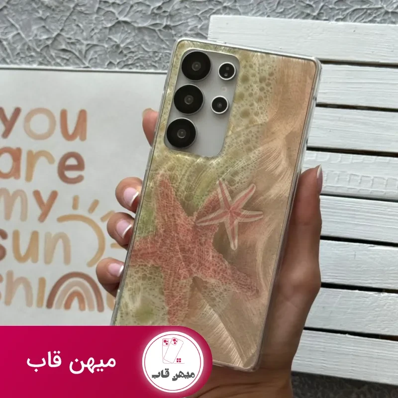 قاب گوشی سامسونگ صدفی ستاره دریایی قرمز