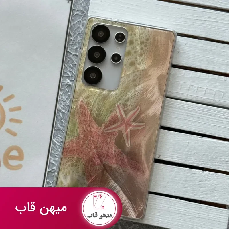 قاب گوشی سامسونگ صدفی ستاره دریایی قرمز