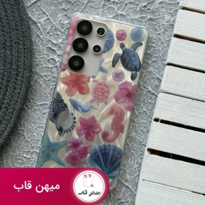 قاب گوشی سامسونگ صدفی اسب دریایی