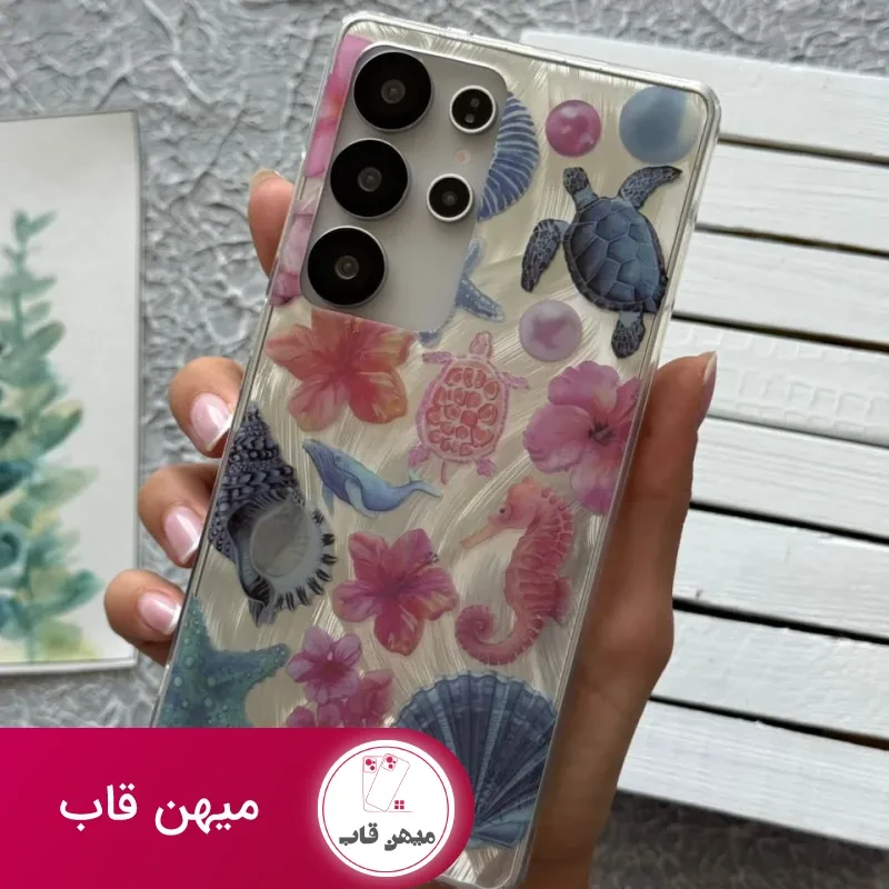 قاب گوشی سامسونگ صدفی اسب دریایی
