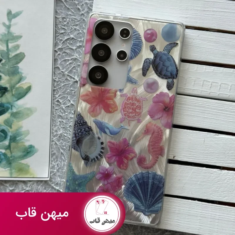 قاب گوشی سامسونگ صدفی اسب دریایی