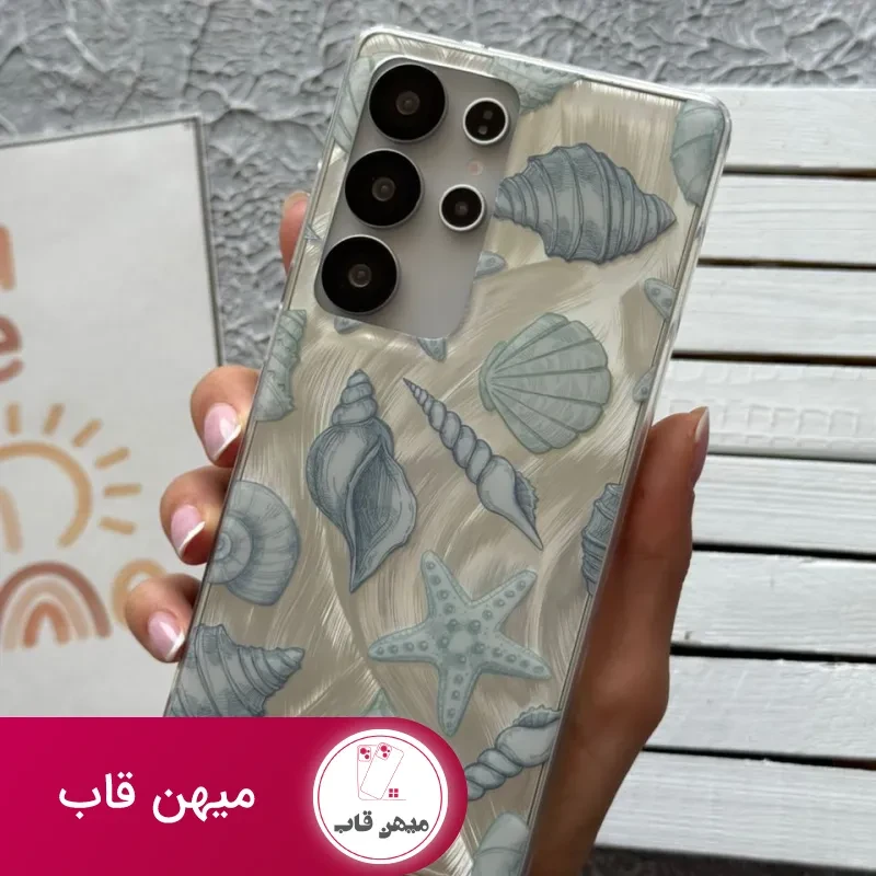 قاب گوشی سامسونگ صدفی ستاره دریایی 2