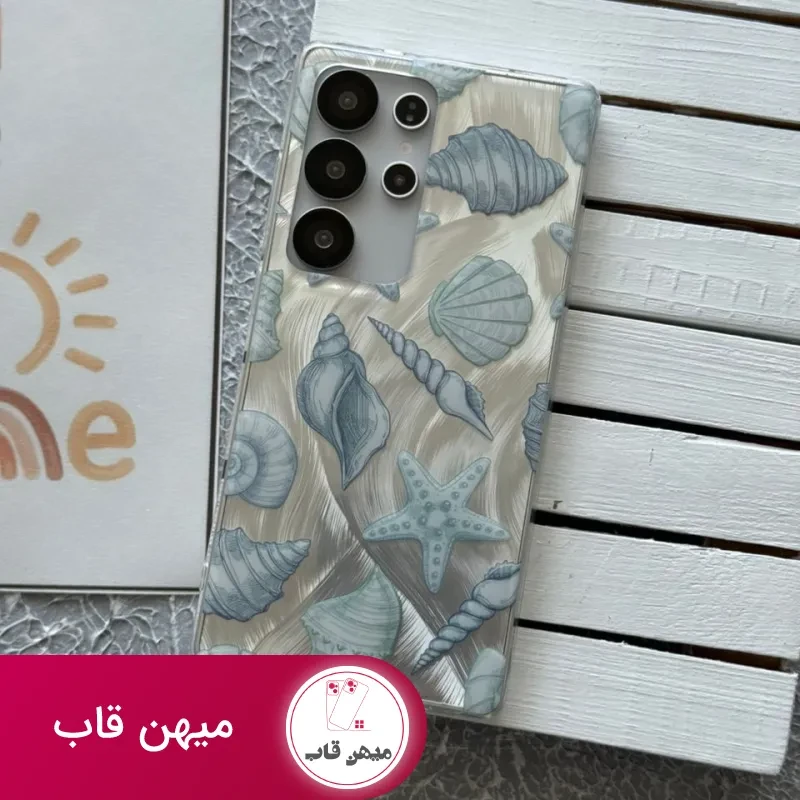 قاب گوشی سامسونگ صدفی ستاره دریایی 2