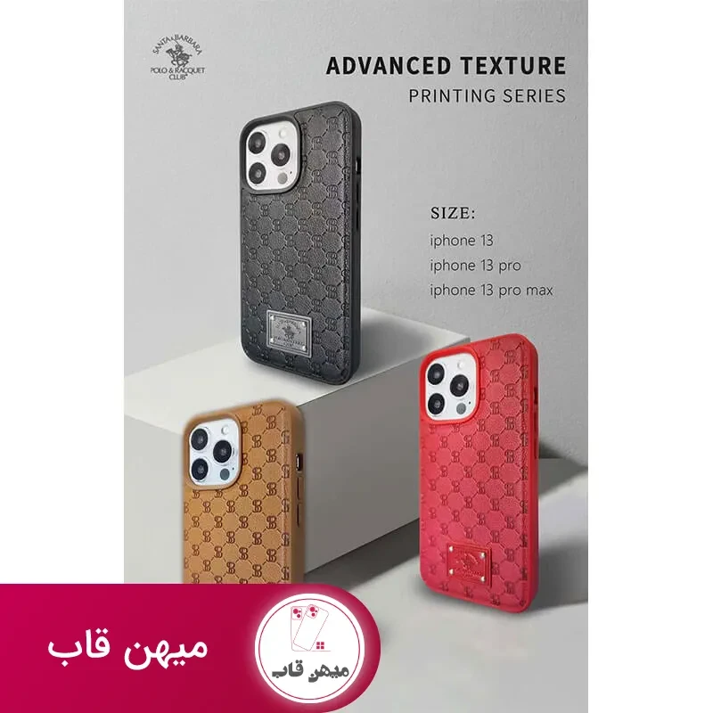 قاب آیفون پولو Polo Merte