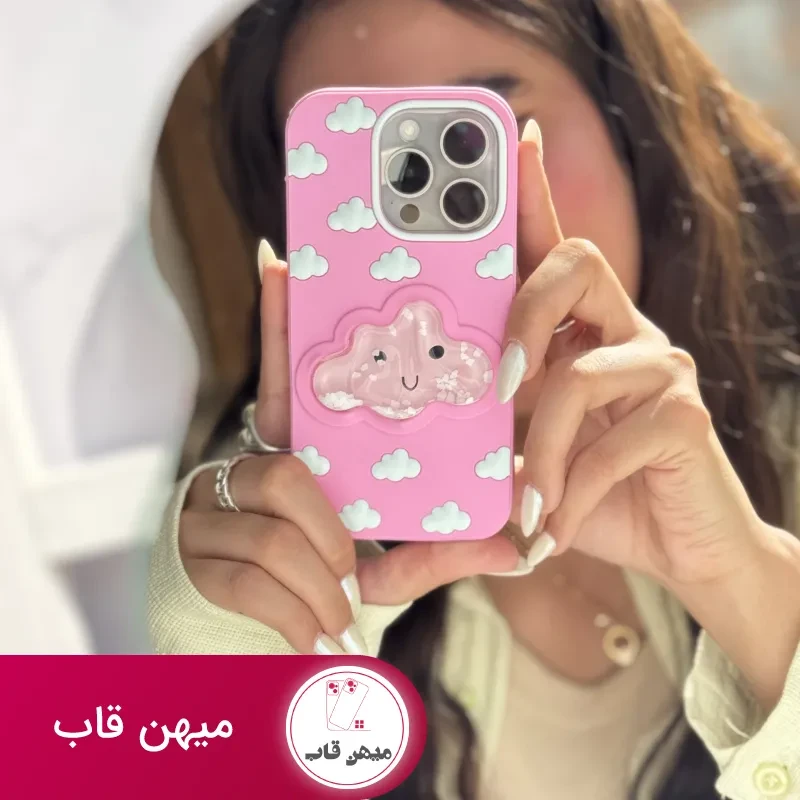 قاب سیلیکونی ابر آکواریومی آبی