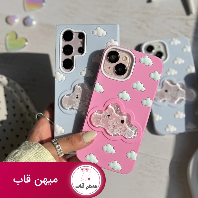 قاب سیلیکونی ابر آکواریومی آبی