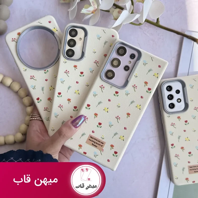قاب گوشی گل ریز