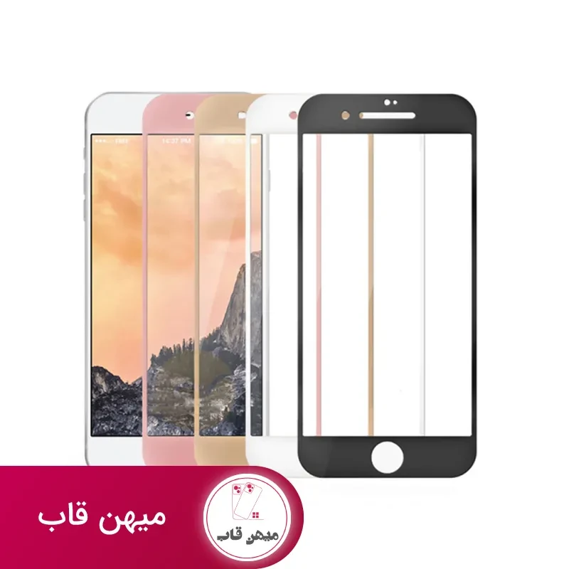 گلس تمام صفحه بدون پک شفاف