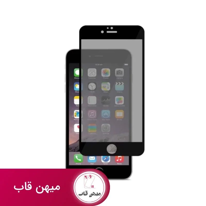 گلس تمام صفحه بدون پک مات