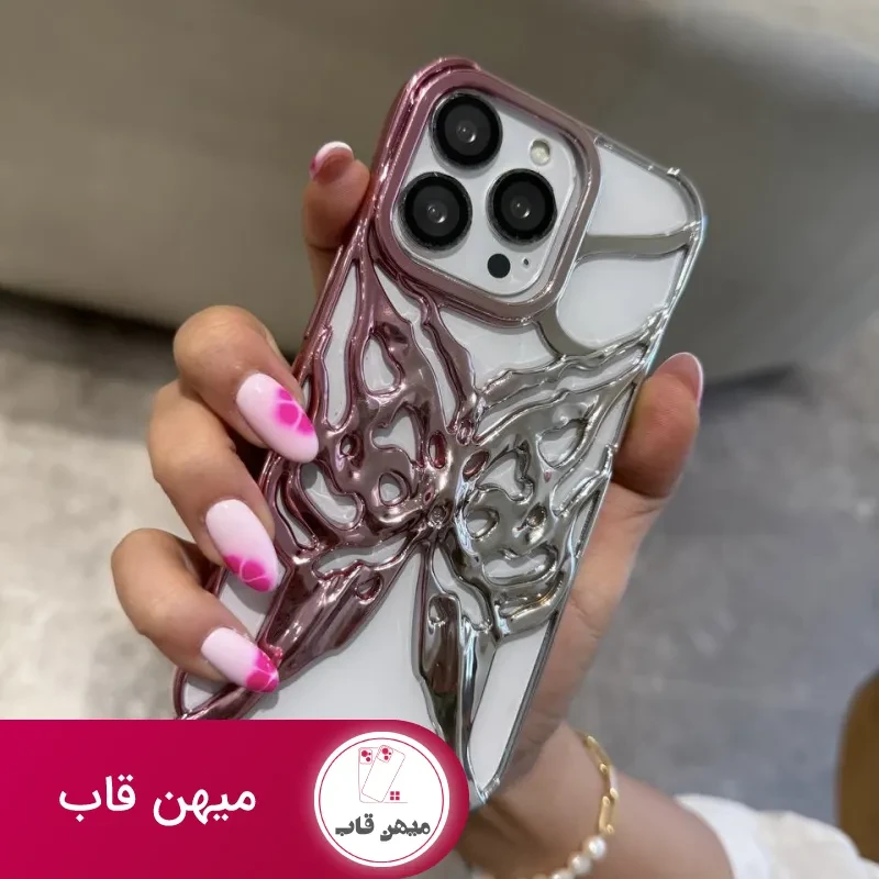 قاب butterfly mesh رنگ صورتی