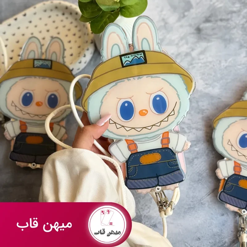 قاب Labubu ذهن خلاق