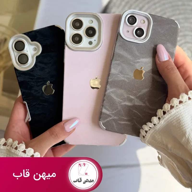 قاب آیفون مخملی