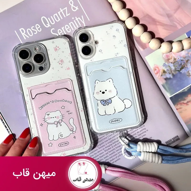 کاور جاکارتی لنیارد