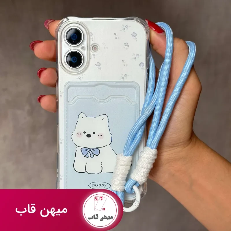 کاور جاکارتی لنیارد