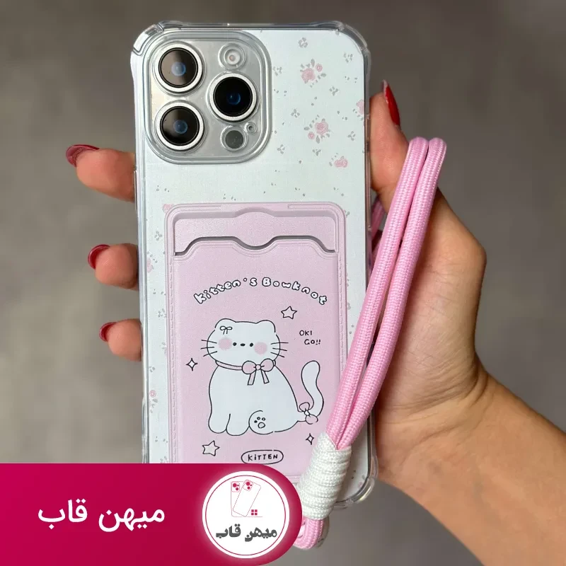 کاور جاکارتی لنیارد