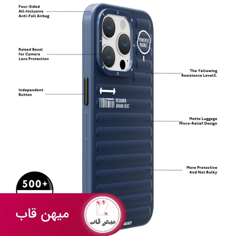 قاب گوشی آیفون یانگ کیت True Color مگ سیف دار