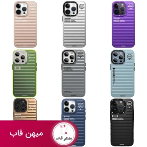 قاب گوشی آیفون یانگ کیت True Color مگ سیف دار