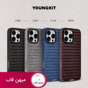 قاب Youngkit یانگ کیت Canvas Series With Magsafe Iphone
