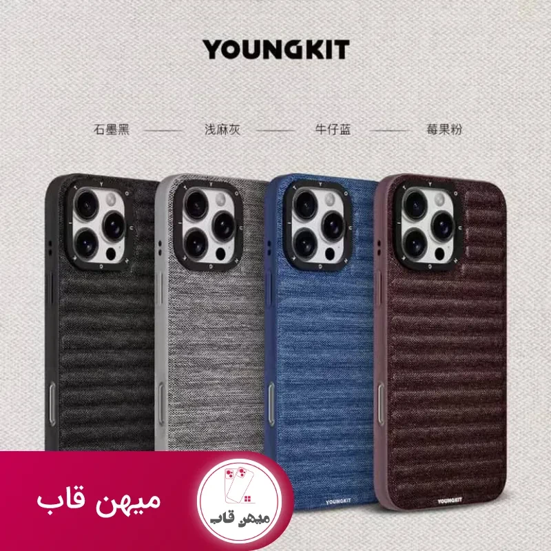 قاب Youngkit یانگ کیت Canvas Series With Magsafe Iphone