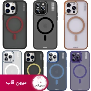 قاب یانگ کیت Rock Sand Skin Feel Magsafe Series Iphone