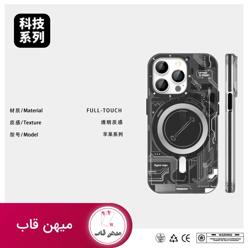 قاب یانگ کیت تکنولوژی مدار منطقی Technology Futuristic Circuit