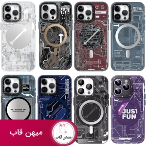 قاب یانگ کیت تکنولوژی مدار منطقی Technology Futuristic Circuit