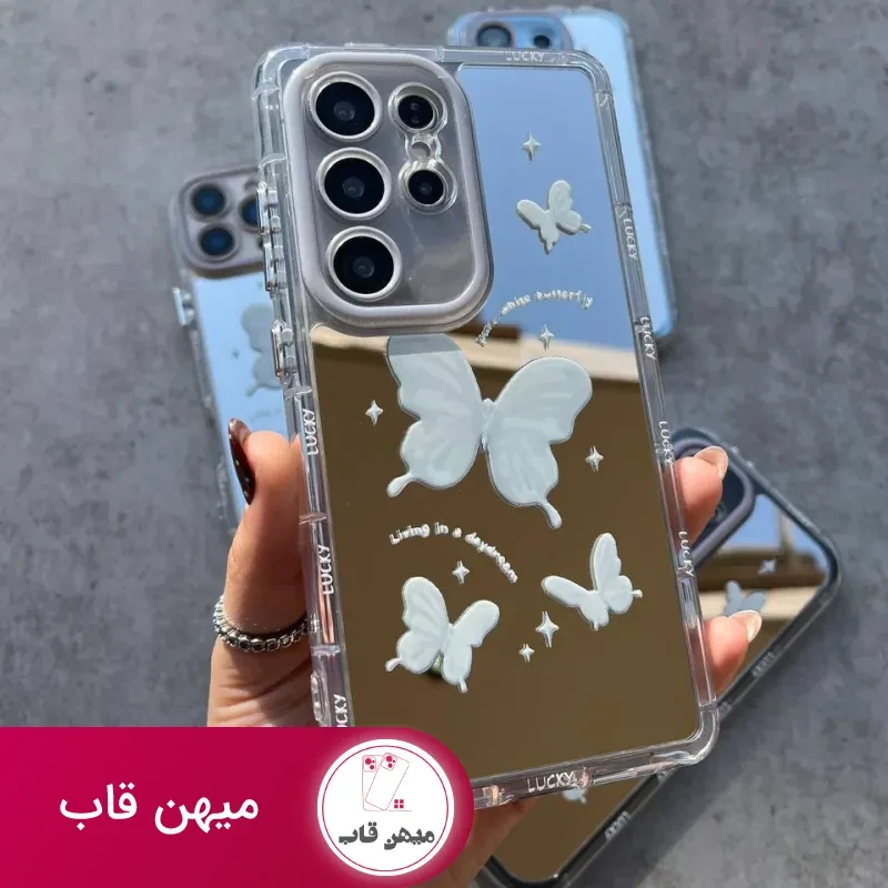 قاب گوشی آیینه ای پروانه یخی