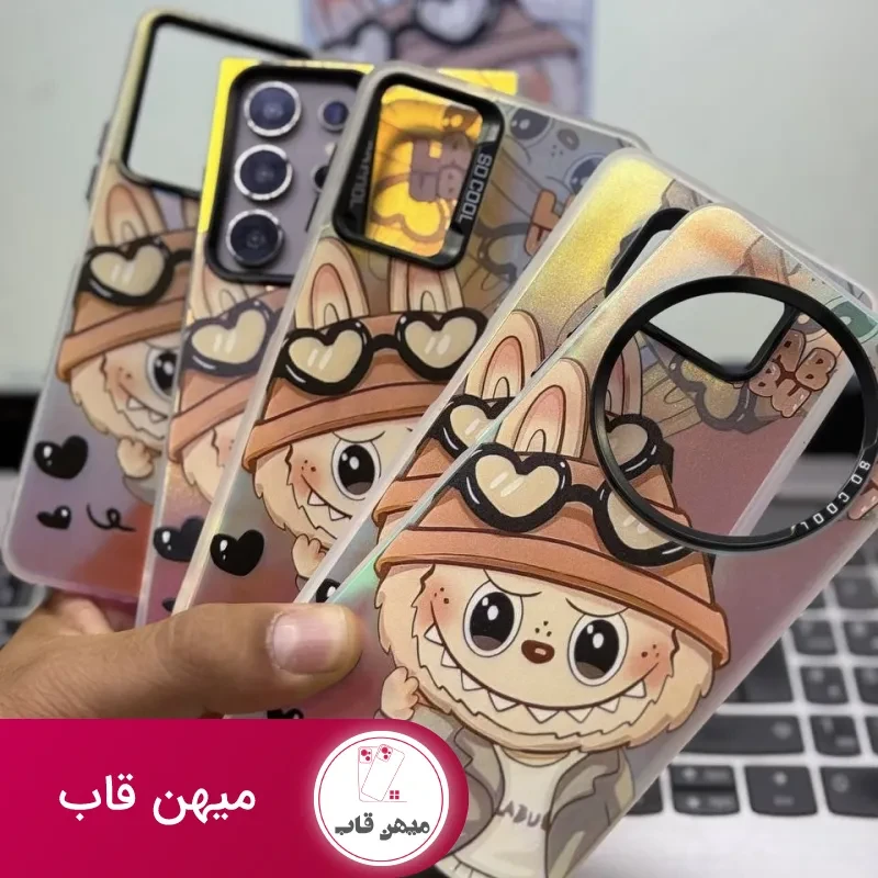 قاب گوشی لبوبو هلوگرامی