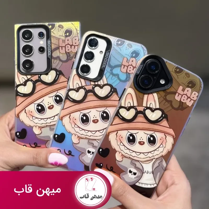 قاب گوشی لبوبو هلوگرامی