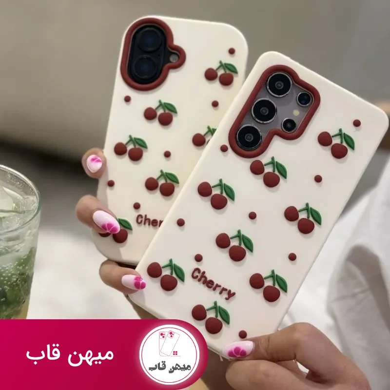 قاب البالو ریز سیلیکونی