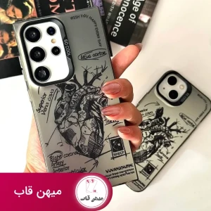 کاور آناتومی قلب