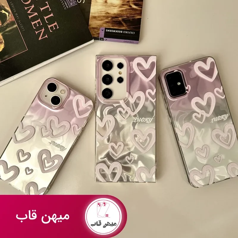 قاب گوشی قلب صورتی