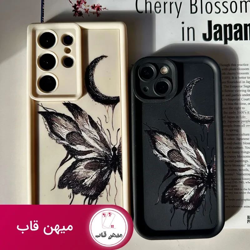 قاب گوشی پروانه و ماه