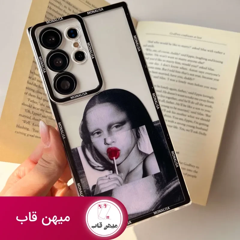 قاب مونالیزا